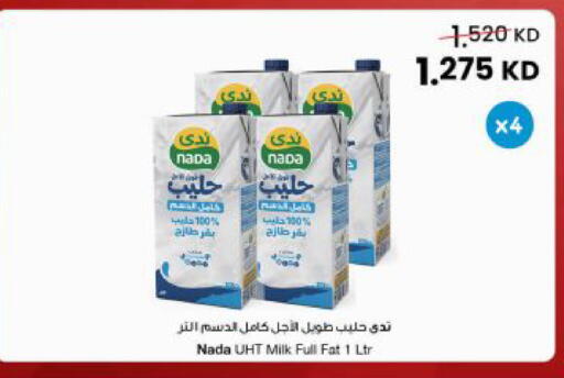 available at The Sultan Center in Kuwait - Kuwait City