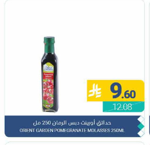 Pomegranate available at اسواق المنتزه in مملكة العربية السعودية, السعودية, سعودية - القطيف‎