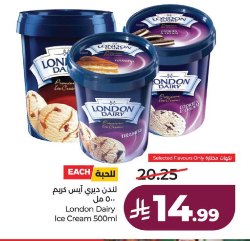 available at لولو هايبرماركت in مملكة العربية السعودية, السعودية, سعودية - الخبر‎