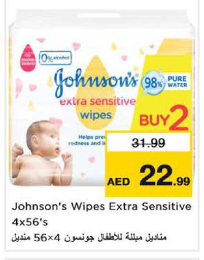 available at Nesto Hypermarket in UAE - Abu Dhabi