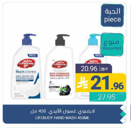 available at اسواق المنتزه in مملكة العربية السعودية, السعودية, سعودية - القطيف‎
