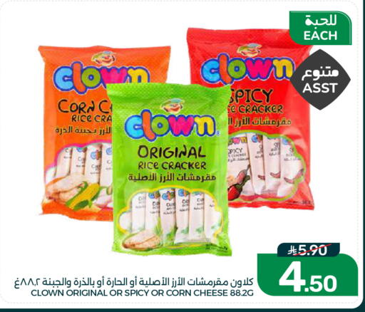 available at  مـزايــا in مملكة العربية السعودية, السعودية, سعودية - القطيف‎