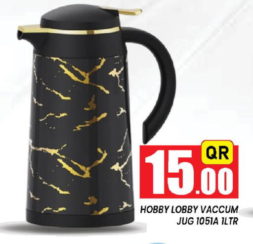 available at دوحة ستوب انح شوب هايبرماركت in قطر - الريان