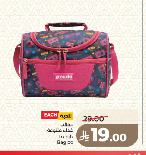 available at LULU Hypermarket in KSA, Saudi Arabia, Saudi - Medina
