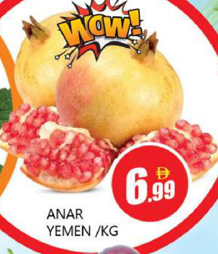 from Yemen available at Souk Al Mubarak Hypermarket in UAE - Sharjah / Ajman