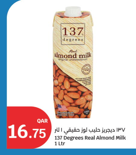 available at City Hypermarket in Qatar - Al Wakra