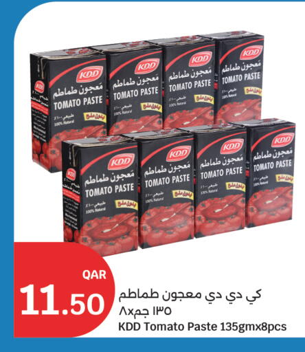 Tomato available at سيتي هايبرماركت in قطر - الخور