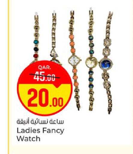 available at Paris Hypermarket in Qatar - Al Wakra