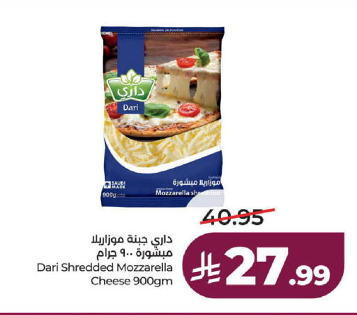 available at لولو هايبرماركت in مملكة العربية السعودية, السعودية, سعودية - الطائف