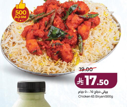 available at LULU Hypermarket in KSA, Saudi Arabia, Saudi - Hail