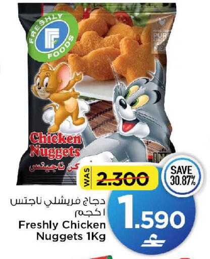available at مارك & سايف in عُمان - مسقط‎