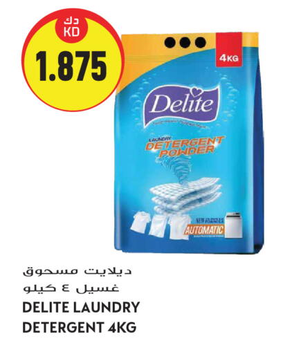 available at جراند هايبر in الكويت - مدينة الكويت