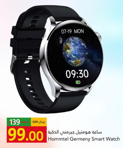 available at Gulf Food Center in Qatar - Doha