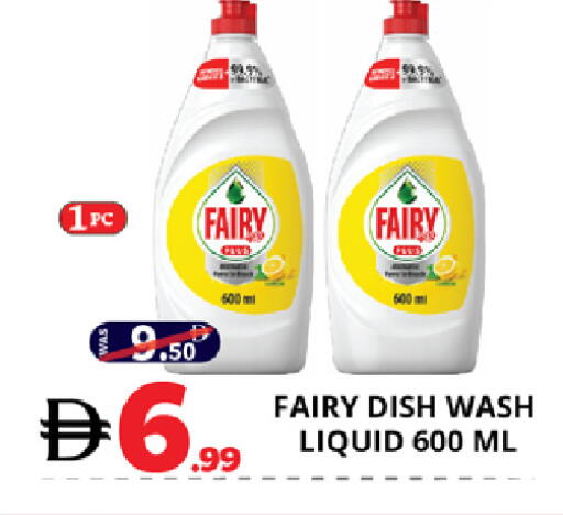 available at EXPRESS AL MADEENA HYPERMARKET LLC in UAE - Abu Dhabi