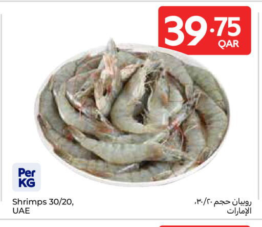 available at Carrefour in Qatar - Umm Salal