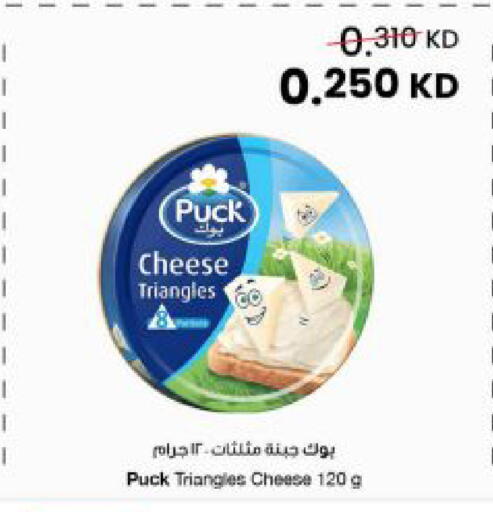 available at مركز سلطان in الكويت - مدينة الكويت