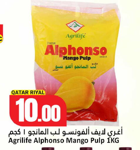 Mango available at دانة هايبرماركت in قطر - الخور