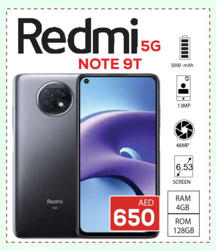 available at Kerala Hypermarket in UAE - Ras al Khaimah