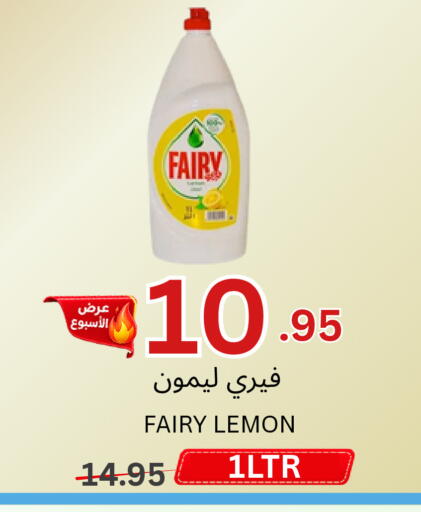 Lemon available at اسواق البسمة الخالدة in مملكة العربية السعودية, السعودية, سعودية - خميس مشيط