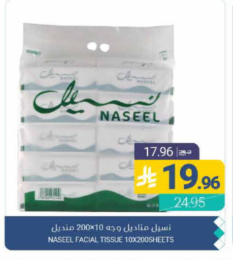 available at اسواق المنتزه in مملكة العربية السعودية, السعودية, سعودية - القطيف‎
