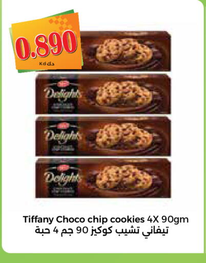 available at City Hypermarket in Kuwait - Kuwait City