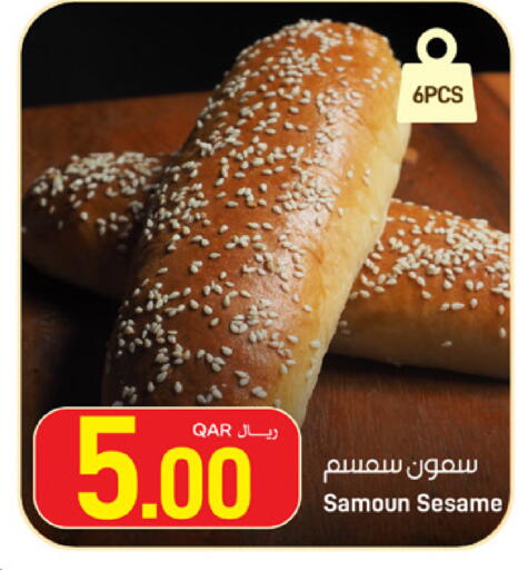 Sesame available at ســبــار in قطر - أم صلال