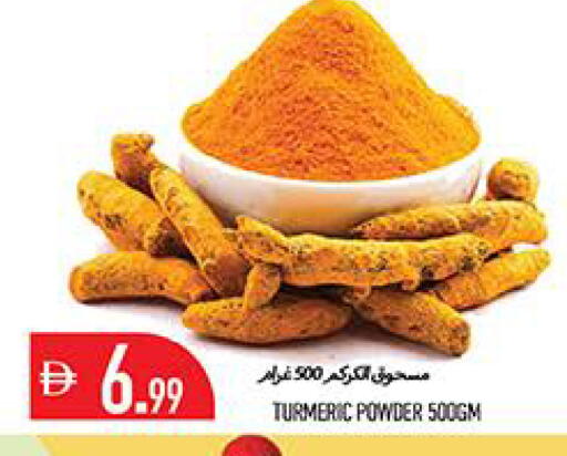 Turmeric available at Rawabi Market Ajman in UAE - Sharjah / Ajman