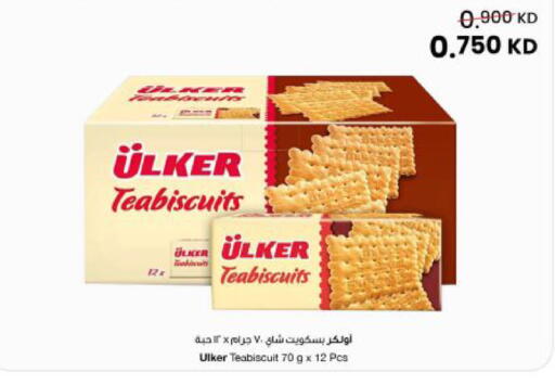available at مركز سلطان in الكويت - مدينة الكويت