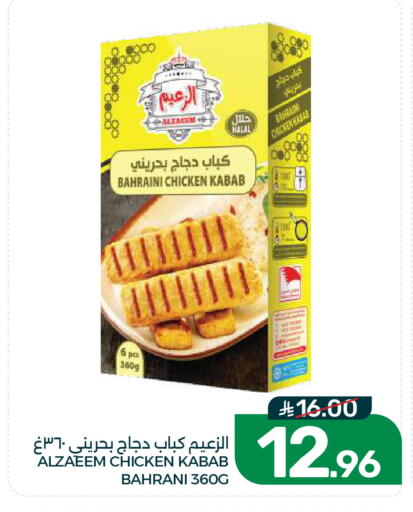 available at  مـزايــا in مملكة العربية السعودية, السعودية, سعودية - القطيف‎