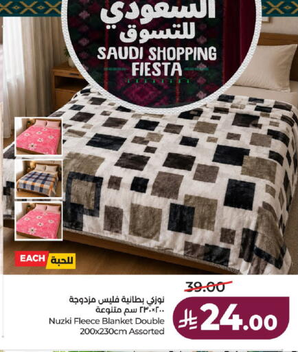 available at لولو هايبرماركت in مملكة العربية السعودية, السعودية, سعودية - حائل‎