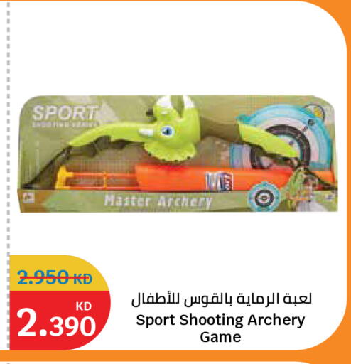 available at City Hypermarket in Kuwait - Kuwait City