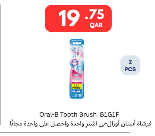 available at كارفور in قطر - الشحانية