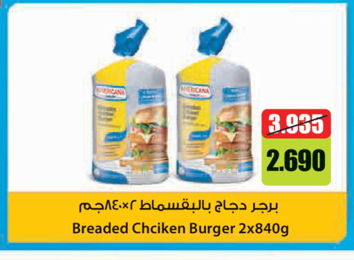 available at لولو هايبر ماركت in الكويت - مدينة الكويت