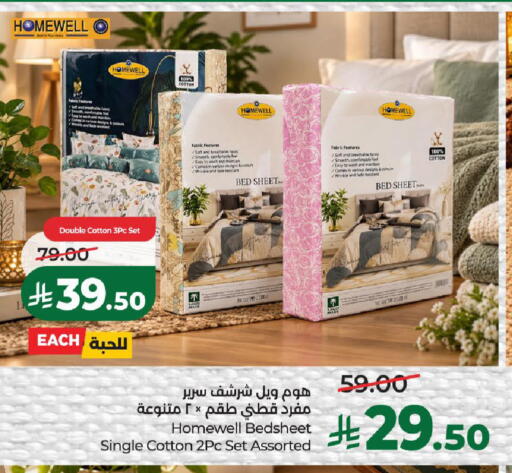 available at لولو هايبرماركت in مملكة العربية السعودية, السعودية, سعودية - الطائف