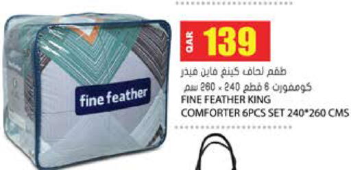 available at جراند هايبرماركت in قطر - الضعاين