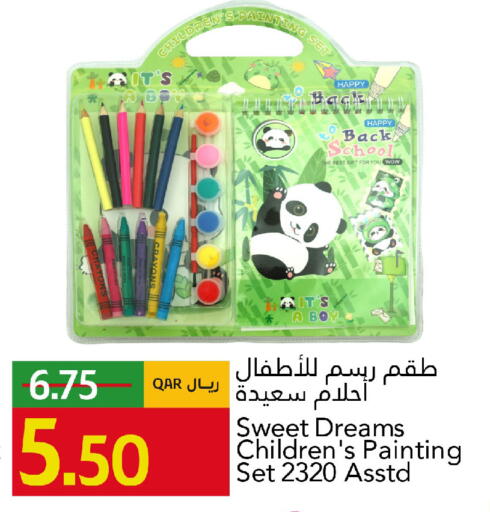 available at Gulf Food Center in Qatar - Doha