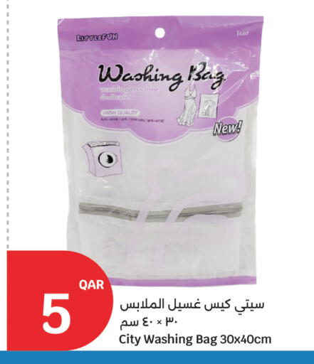 available at City Hypermarket in Qatar - Doha