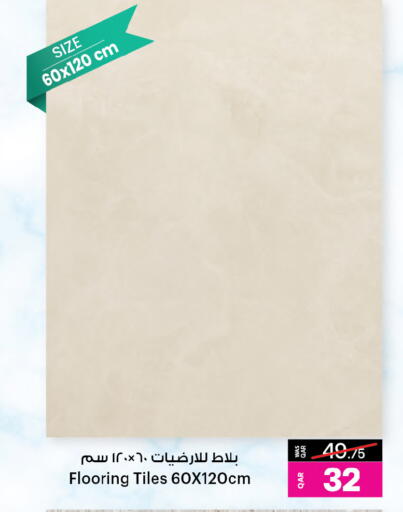 available at أنصار جاليري in قطر - الدوحة