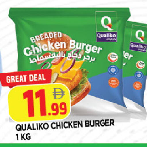 available at AL MADINA in UAE - Sharjah / Ajman