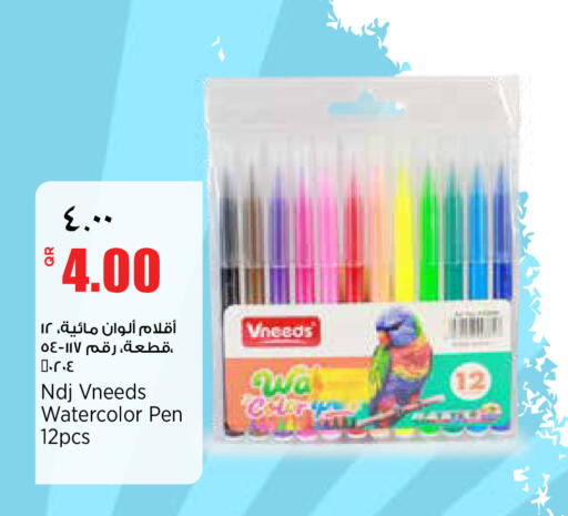 available at Retail Mart in Qatar - Al Wakra