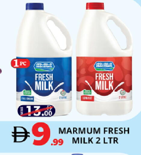 available at EXPRESS AL MADEENA HYPERMARKET LLC in UAE - Abu Dhabi