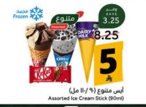 available at هايبر بنده in مملكة العربية السعودية, السعودية, سعودية - خميس مشيط