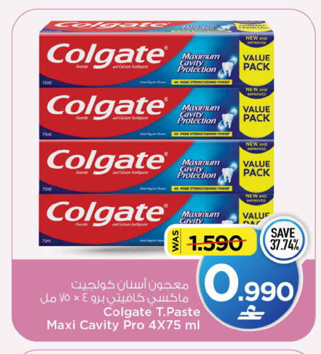 available at MARK & SAVE in Oman - Muscat