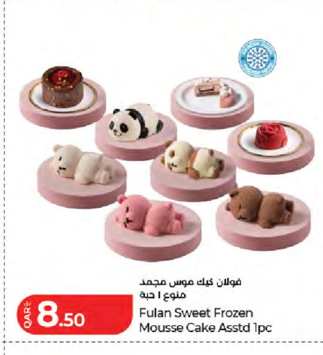 available at LuLu Hypermarket in Qatar - Al Rayyan