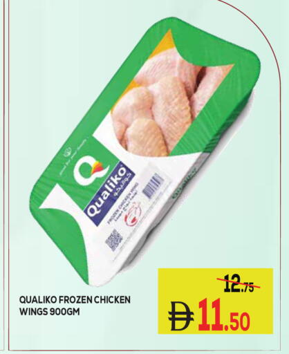 available at Kerala Hypermarket in UAE - Ras al Khaimah