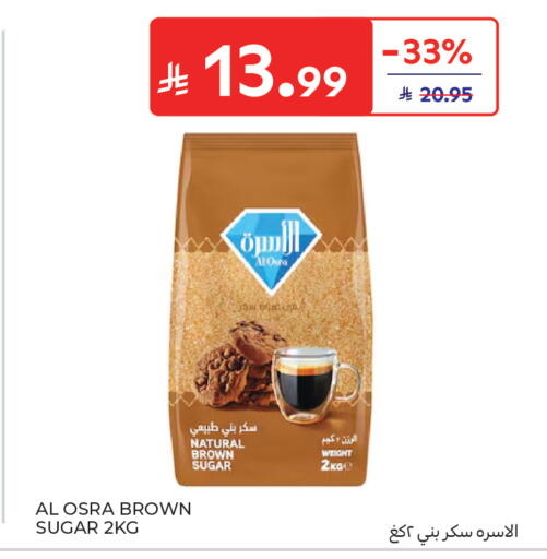 available at كارفور in مملكة العربية السعودية, السعودية, سعودية - سكاكا