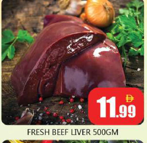 available at Souk Al Mubarak Hypermarket in UAE - Sharjah / Ajman
