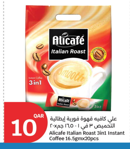 available at City Hypermarket in Qatar - Al Wakra