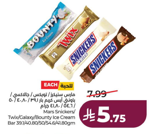 available at LULU Hypermarket in KSA, Saudi Arabia, Saudi - Jubail