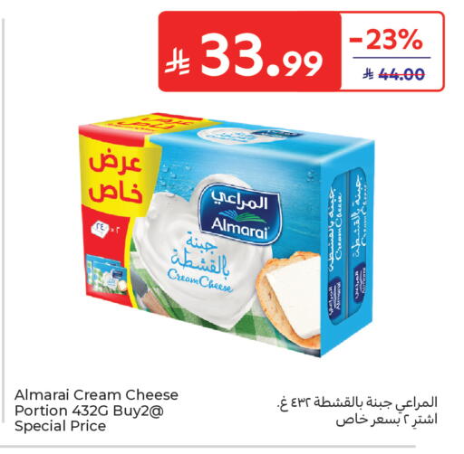 available at كارفور in مملكة العربية السعودية, السعودية, سعودية - جدة